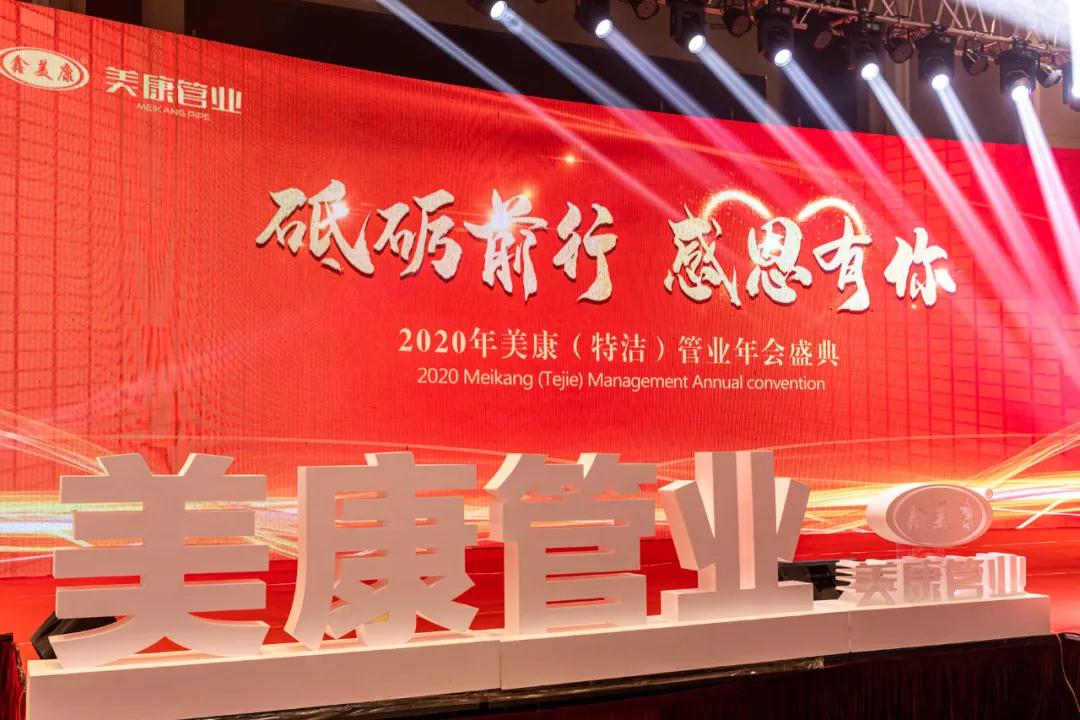 ALLWIN管业.jpg