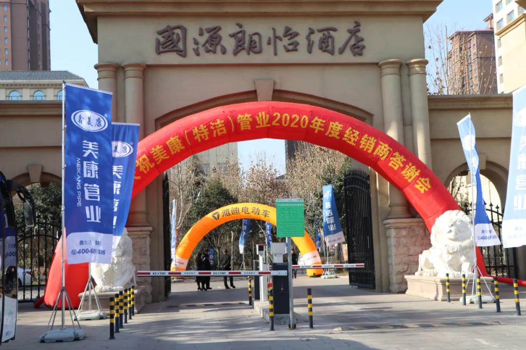 ALLWIN管业1.jpg