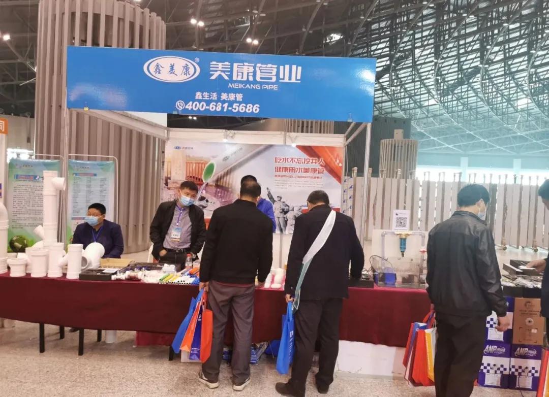 1617961826158270.jpg 管业1.jpg